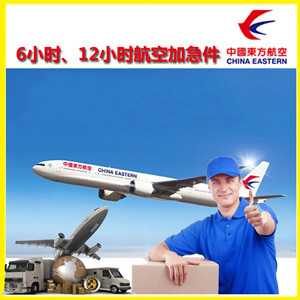青岛机场货运公司谈空运的四大作用是什么
